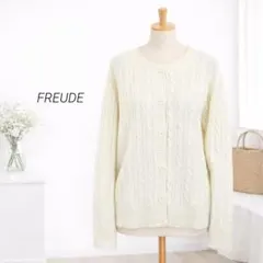 FREUDE ケーブルニットカーディガン　М　しまむら　アイボリー