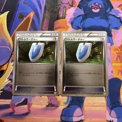 2025年最新】バトルサーチャーの人気アイテム - メルカリ