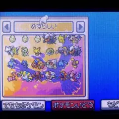ポケットモンスター ハートゴールド