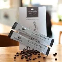 SLIM COFFEE 2.5gx30包入のサムネイル