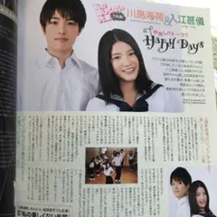 2026年最新】 川島海荷の人気アイテム - メルカリ