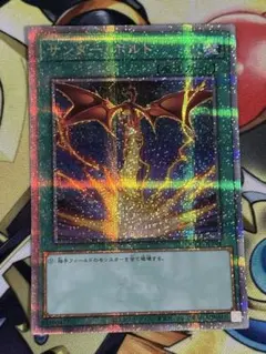 2025年最新】サンダー・ボルト 25thの人気アイテム - メルカリ