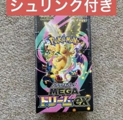 2026年最新】MEGAドリームexシュリンク付きBOXの人気アイテム - メルカリ