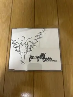 TMC ALLSTARS THE GRAFFITI CD