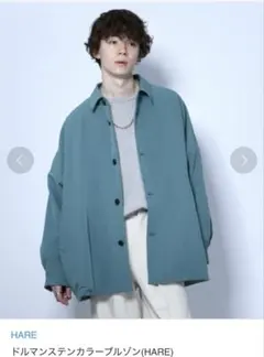 HARE ドルマンステンカラーブルゾン　ジャケット