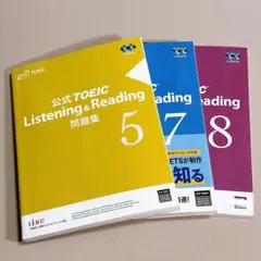 TOEIC Listening & Reading 問題集 1〜5 5冊セット - メルカリ