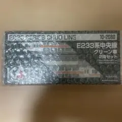 KATO 10-2080 E233系中央線 グリーン車 2両セットのサムネイル