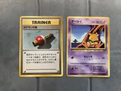 2025年最新】ポケモンの笛 旧裏の人気アイテム - メルカリ