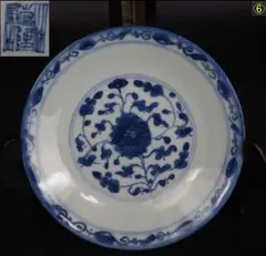 送料無料　本物保証　清時代　染付/青華中皿　無傷　径15ｃｍ