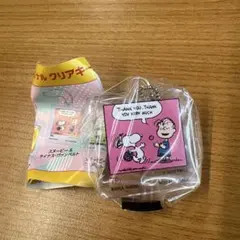 くら寿司　ビッくらポン　PEANUTS オリジナルクリアキーホルダーのサムネイル