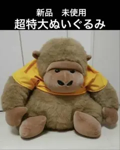 HONDA logo ロゴリラ やまとなでしこ 特大ゴリラのぬいぐるみ 非売品のサムネイル