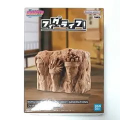 NARUTO vibration stars 11点 フィグライフ 火影岩 NARUTO vibration stars 11点 フィグライフ 火影岩
