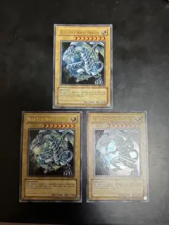 遊戯王 青眼の白龍 ブルーアイズホワイトドラゴン ウルトラ 英語 地球 JMP