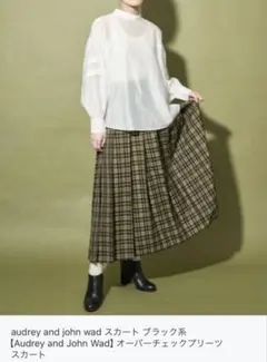 Audrey and John Wad／オーバーチェックプリーツスカートのサムネイル