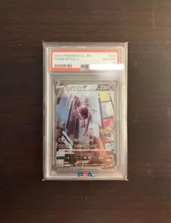 2025年最新】ミュウツーv sa psa10の人気アイテム - メルカリ
