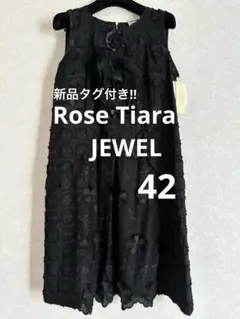 リリー様 リクエスト 2点 まとめ商品