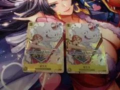 2026年最新】ゼウスパラレルの人気アイテム - メルカリ