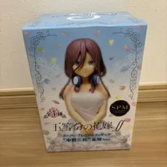 五等分の花嫁　スーパープレミアムフィギュア　中野三玖　花嫁Ver.
