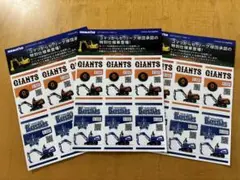 読売ジャイアンツ 横浜ベイスターズ コマツ ステッカー 3枚セット
