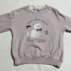 Item thumbnail for item 5c8d2e54-2789-45f0-b01e-229b5fd6c301