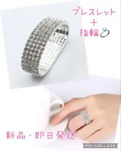コンテスト ベストボディジャパン BBJ 社交ダンス　結婚式ブレスレット　大会のサムネイル