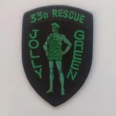 33d Rescue Jolly Green パッチ