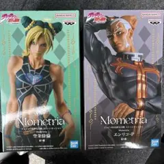 空条徐倫 プッチ Mometria ジョジョの奇妙な冒険ストーンオーシャン未開封