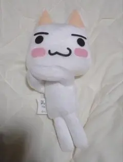 どこでもいっしょ マクドナルド 抱きつきトロ ぬいぐるみ 井上トロ