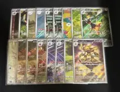 t*4様 ポケモンカード　AR まとめ売り　17枚