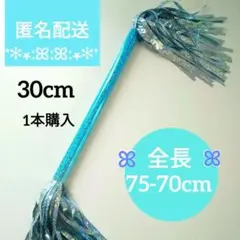 n.様用　マツケンサンバ棒 マツケンサンバ棒 4本 ゴールド 松平健 - メルカリ
