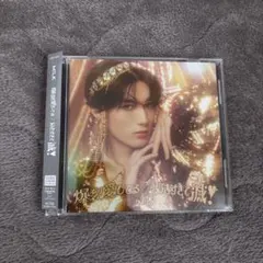 M!LK 爆裂愛してる 好きすぎて滅 初回生産限定「山中柔太朗」盤