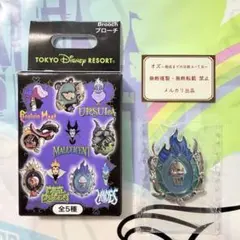 ディズニー⭐️ハロウィン 2026 ブローチ ハデス
