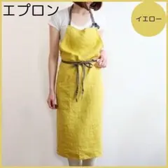 綿麻　エプロン　リネン シンプル　おしゃれ カフェ料理 DIY　男女　黄色