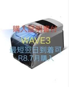 超美品】エコフローwave2 EcoFlowポータブルエアコン 専用ダクト追加