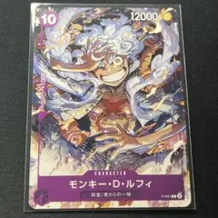 ONE PIECE カード　東映アニメフェア来場者特典　非売品　希少 2026年最新】ワンピース 東映アニメフェアの人気アイテム - メルカリ