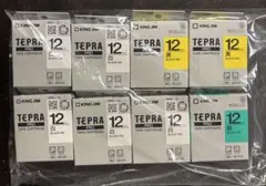 キングジム テプラテープ 8個セット