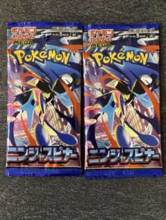 ポケモンカードゲーム MEGA 拡張パック ニンジャスピナー 2パック