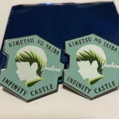 劇場版　鬼滅の刃　キャラクターモチーフピンズ　無限城編　愈史郎　2個