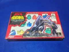 ゴジラ怪獣軍団ベストコレクション　消しゴム人形18体＋ミニ本・怪獣大図鑑