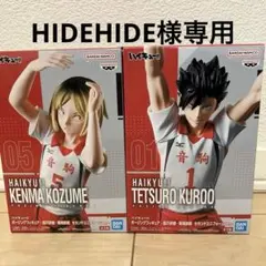 ハイキュー!! ポージングフィギュア 孤爪研磨　黒尾鉄朗セット