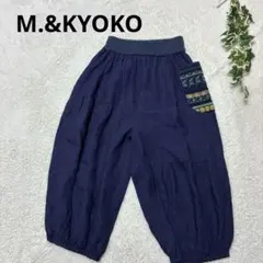 2025年最新】佐藤繊維 m.&kyoko パンツの人気アイテム - メルカリ