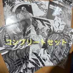 キャラドロくじ 刃牙 Ｆ賞 クリアファイル コンプリートセット
