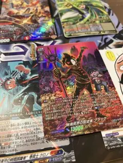 コロコロ12月号付録　【キラ】終焉世界の反逆者 ブラック