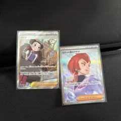 ポケモンカード マオ&スイレン ヒナツ - メルカリ