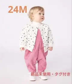 【新品未使用・タグ付き】プチバトー　キルティングカーディガン　花柄　24M