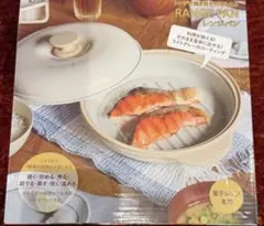 【新品未使用】KEVNHAUN RANGE PAN ホワイト 電子レンジ専用のサムネイル