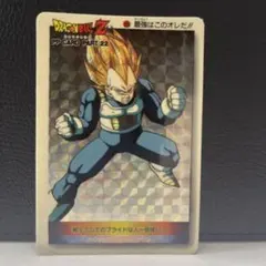 メ*ル様 ドラゴンボールZ ベジータ PPカード ドラゴンボールZ ベジータ PPカード 1993年製 - メルカリ