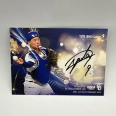 BBMルーキーエディションプレミアム 中日ドラゴンズ 石伊雄太 直筆