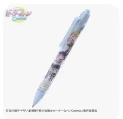 Item thumbnail for item ad95bdde-5502-4889-bf1a-00ec66dfc900