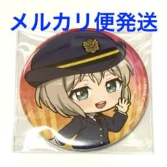 2026年最新】 青葉モカ 缶バッジの人気アイテム - メルカリ